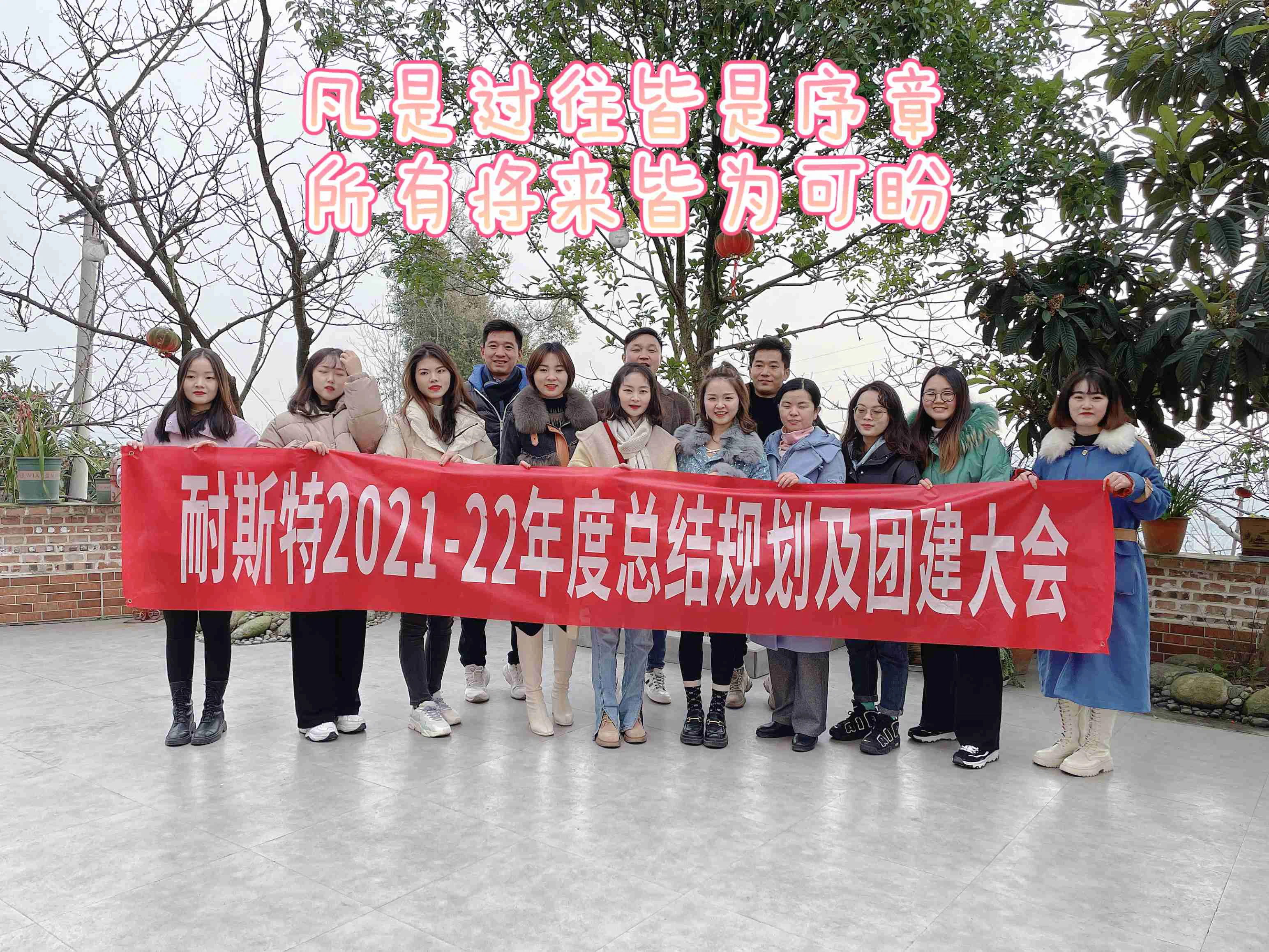 LST Team Bonding 2 LST Team Bonding 2